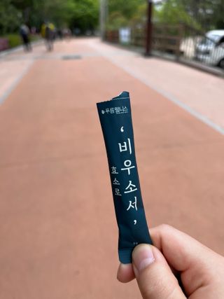 와와사일구삼님이 올린 리뷰 사진 2