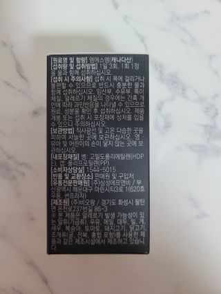 체인미 관절 및 연골건강에 도움을 줄수있는 관절닥터 MSM100 — 5점을 준 리뷰어가 2021년 12월 올린 사용 사진