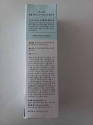 모노맘님이 올린 리뷰 사진 2