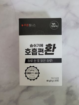 [푸름웰니스] 부아메라 프로폴리스 도라지 호흡편환 20포 — 5점을 준 리뷰어가 2021년 12월 올린 사용 사진