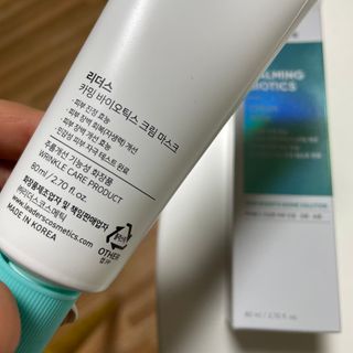 리더스코스메틱 리더스 카밍 바이오틱스 크림 마스크 — 5점을 준 리뷰어가 2021년 6월 올린 사용 사진