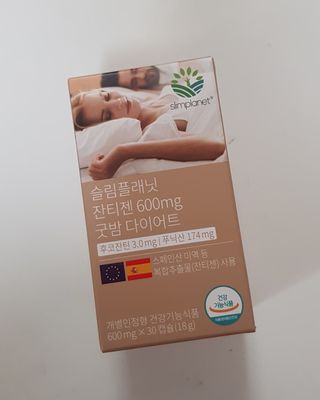 슬림플래닛 잔티젠 600mg 굿밤 다이어트 — 5점을 준 리뷰어가 2021년 11월 올린 사용 사진