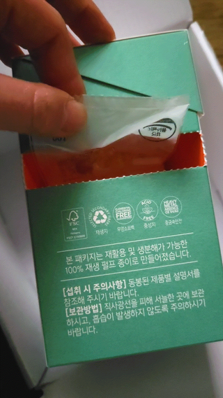 [닥터잇츠] 개인맞춤형 건강기능식품_2종 중 택 1 — 5점을 준 리뷰어가 2024년 2월 올린 사용 사진