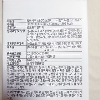 뚠꾸뚠꾸💕님이 올린 리뷰 사진 2