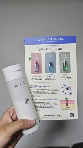 나우 [리브엠] 화해 1등 클렌징 파우더! 모공&피지 말끔순삭 — 5점을 준 리뷰어가 2023년 10월 올린 사용 사진