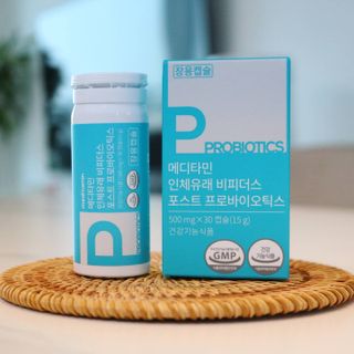 메디타민 인체유래 비피더스 포스트 프로바이오틱스 — 4점을 준 리뷰어가 2021년 5월 올린 사용 사진