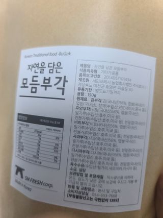 후니님이 올린 리뷰 사진 3