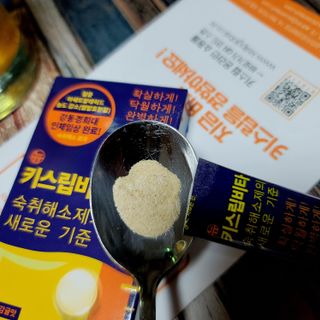 [키스립] 근본적인 숙취원인 해결 숙취해소제 뉴키스립비타 (최신) — 5점을 준 리뷰어가 2022년 8월 올린 사용 사진