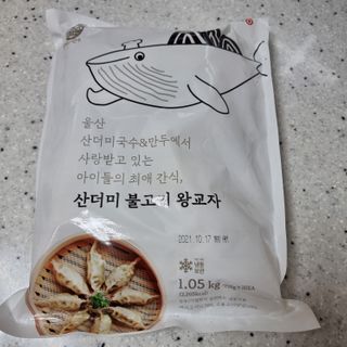 하츠하루님이 올린 리뷰 사진 2