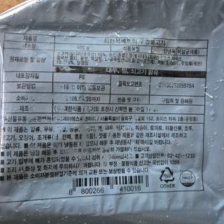 llast님이 올린 리뷰 사진 3