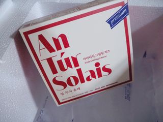앙투어솔레 아일랜드 구워먹는 치즈 100 자연 치즈 와인안주 300g(100g x 3팩) — 5점을 준 리뷰어가 2022년 9월 올린 사용 사진