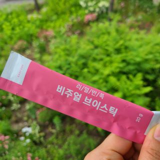 필리브 비주얼 브이스틱 — 5점을 준 리뷰어가 2021년 6월 올린 사용 사진