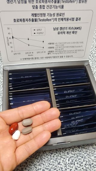 닥터피엔티 [Dr.PNT] 남성 건강 올인원! 테스마젠 — 5점을 준 리뷰어가 2022년 12월 올린 사용 사진