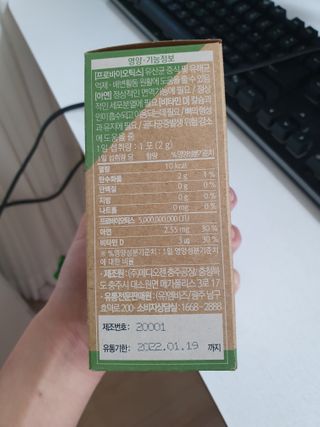 킹유쥬님이 올린 리뷰 사진 2