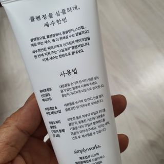 narihalmany님이 올린 리뷰 사진 2