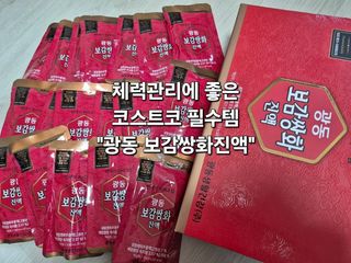 광동생활건강 [광동]진하고 깊은 풍미, 광동 보감쌍화진액 100mL * 18포 — 5점을 준 리뷰어가 2024년 7월 올린 사용 사진