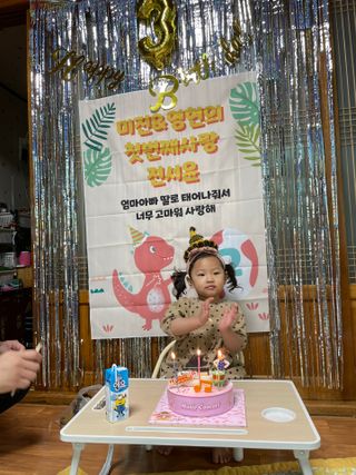 서윤맘미줌님이 올린 리뷰 사진 2