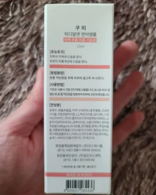 타리아가씨님이 올린 리뷰 사진 2