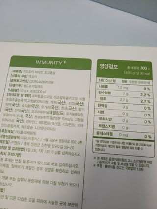 쭈니콩이맘님이 올린 리뷰 사진 2