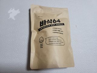 [보헤리] 국내산 강아지 육포간식 바삭 64 2종 — 3점을 준 리뷰어가 2022년 4월 올린 사용 사진