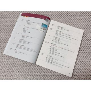 경선식에듀 경선식영단어 초스피드암기비법 중학/수능 — 4.5점을 준 리뷰어가 2021년 3월 올린 사용 사진