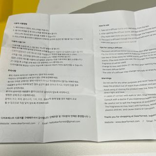 디어포레스트 쁘띠 플라워 디퓨저 시리즈 — 5점을 준 리뷰어가 2022년 7월 올린 사용 사진