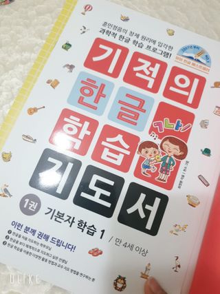 스윗수인님이 올린 리뷰 사진 4