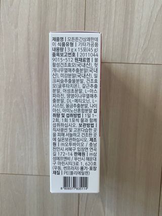 룰루랄라님이 올린 리뷰 사진 2