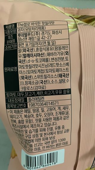 돌꽁맘님이 올린 리뷰 사진 3