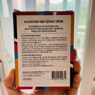 바나다바디케어 때잡이 알프레도 때비누 100g 기획세트 — 4점을 준 리뷰어가 2021년 9월 올린 사용 사진