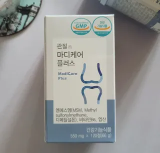 프리마인 평생 써야하는 관절의 건강을 위한 완벽설계 솔루션 관절n마디케어 플러스 120정 — 5점을 준 리뷰어가 2022년 7월 올린 사용 사진
