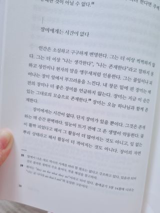 JeongDaHui님이 올린 리뷰 사진 2