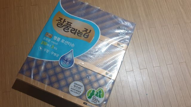 잘풀리는집 부드러운 모이스처 보습 미용 티슈 230매 리뷰 사진