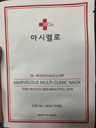 닥터마시멜로 마블러스 멀티 클리닉 마스크 — 5점을 준 리뷰어가 2021년 3월 올린 사용 사진