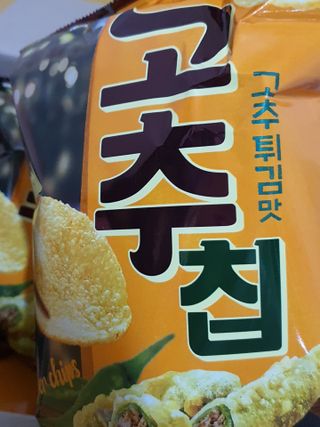 o7902o님이 올린 리뷰 사진 3