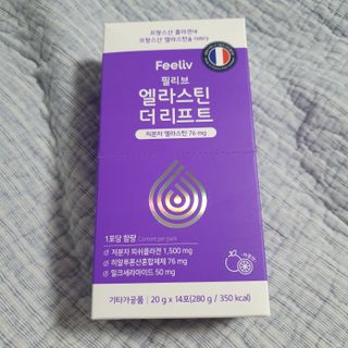 필리브 엘라스틴 더 리프트 — 5점을 준 리뷰어가 2021년 8월 올린 사용 사진