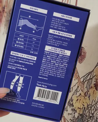 땡스마이레그 더핏X 압박밴드 허벅지확장형 — 5점을 준 리뷰어가 2022년 8월 올린 사용 사진