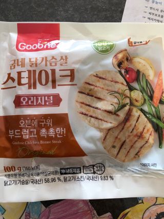 다솜이마마님이 올린 리뷰 사진 2