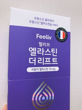 필리브 엘라스틴 더 리프트 — 5점을 준 리뷰어가 2021년 8월 올린 사용 사진