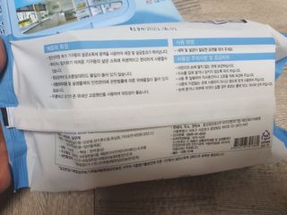 햅스 세균없는 주방 대형 2팩, HAPS sanitizer wipe — 5점을 준 리뷰어가 2021년 12월 올린 사용 사진