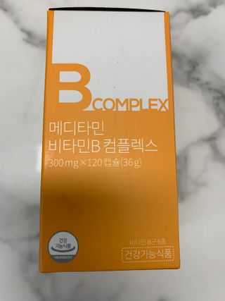 메디타민 비타민B 컴플렉스 — 5점을 준 리뷰어가 2021년 2월 올린 사용 사진