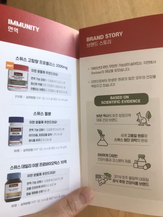 Swisse 스위스 고함량 크랜베리 25000mg 90정 — 5점을 준 리뷰어가 2021년 1월 올린 사용 사진