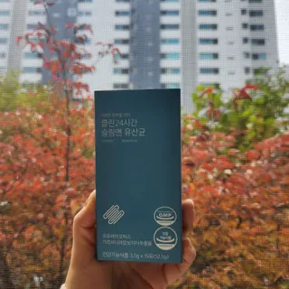 클린24시간 슬림앤유산균 1박스 (3.5g X 15포) — 5점을 준 리뷰어가 2022년 11월 올린 사용 사진