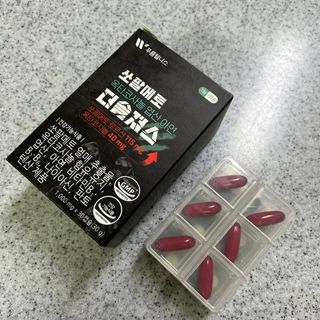 [푸름웰니스] 쏘팔메토 옥타코사놀 더솔져스 1000mg 30캡슐 — 5점을 준 리뷰어가 2022년 1월 올린 사용 사진