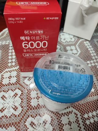 메타아르기닌 GC녹십자웰빙 메타 아르기닌 6000 플러스 오르니틴 — 5점을 준 리뷰어가 2022년 6월 올린 사용 사진