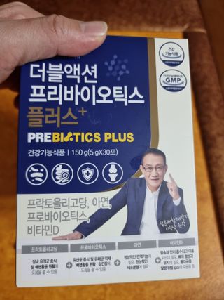 메이준뉴트리 더블액션 프리바이오틱스 플러스+ — 4.5점을 준 리뷰어가 2021년 4월 올린 사용 사진