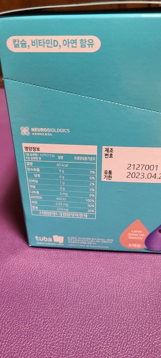 나니님이 올린 리뷰 사진 2