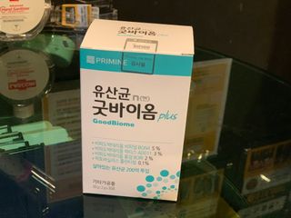 프리마인 유산균 국가지정연구소 선정, 살아있는 생유산균 200억 마리의 힘. 유산균n굿바이옴플러스 — 5점을 준 리뷰어가 2021년 9월 올린 사용 사진