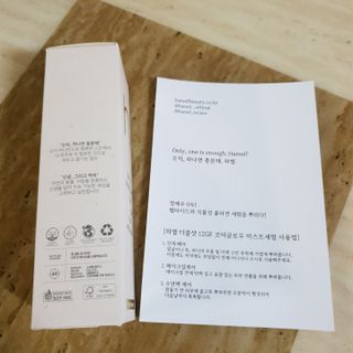 하멜 비건 더블샷 12GF 코어 글로우 미스트 세럼 — 5점을 준 리뷰어가 2022년 9월 올린 사용 사진