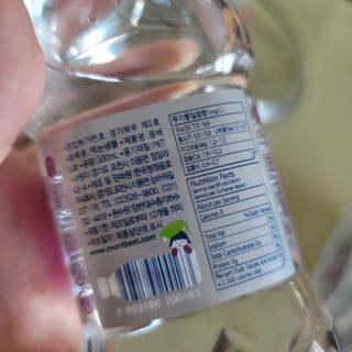 몽베스트 [MONTBEST] 330mL 20병 — 5점을 준 리뷰어가 2021년 10월 올린 사용 사진